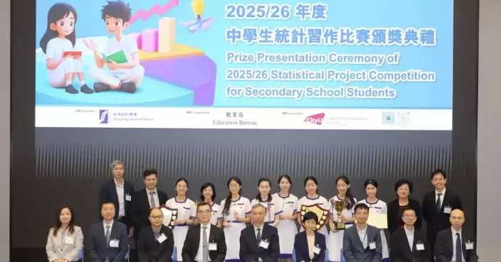 Students Shine at 2025/26 Statistical Project Competition for Secondary Schools in Hong Kong