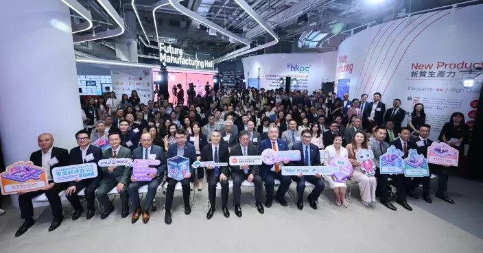 "E-commerce Innovation Expo 2026 - Expanding Brand Horizons" Expo 2026 to Boost Industrial Development in Hong Kong