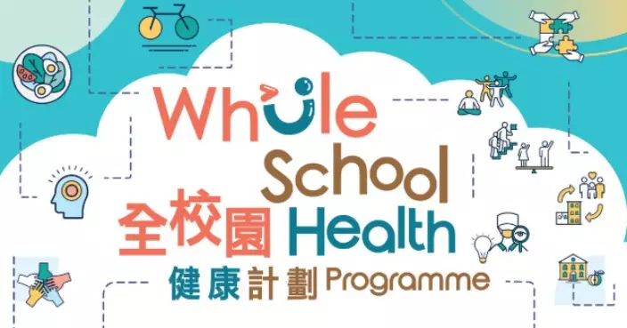 DH Distributes Individualised School Health Reports to Schools Participating in Whole School Health Programme