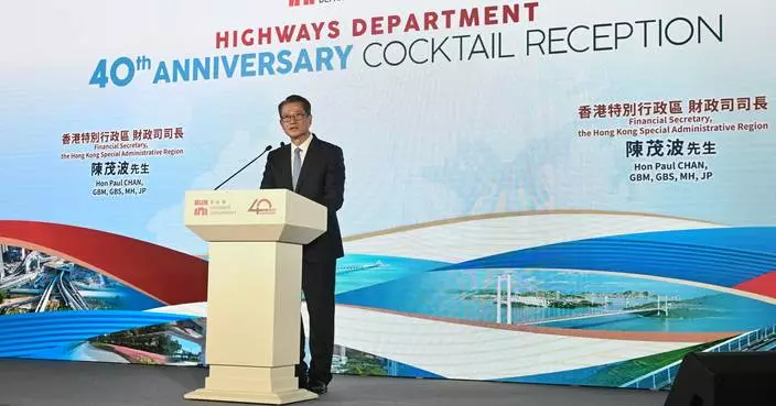 Highways Department Celebrates 40 Years of Infrastructure Development in Hong Kong