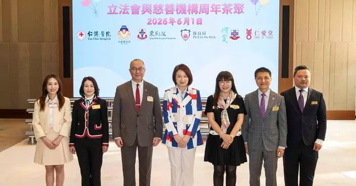 LegCo Hosts Annual Tea Reception with Charitable Organizations to Discuss Social Welfare Initiatives