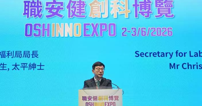 OSH INNO Expo Launches Innovative Solutions for Workplace Safety in Hong Kong