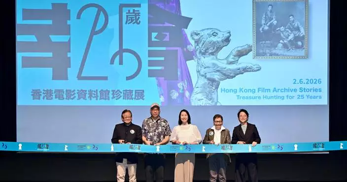 Hong Kong Film Archive Celebrates 25 Years with Major Exhibition Showcasing Film Treasures and Cinematic Heritage