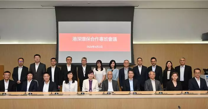 Hong Kong and Shenzhen Strengthen Environmental Cooperation at Joint Working Group Meeting