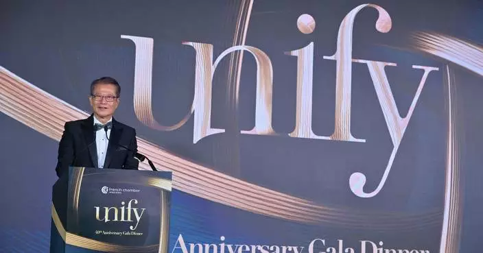 Financial Secretary Celebrates 40 Years of Franco-Hong Kong Relations at Chamber Gala
