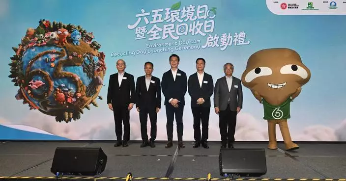 Hong Kong Launches Environment Day and Recycling Day to Promote Waste Reduction and Green Initiatives