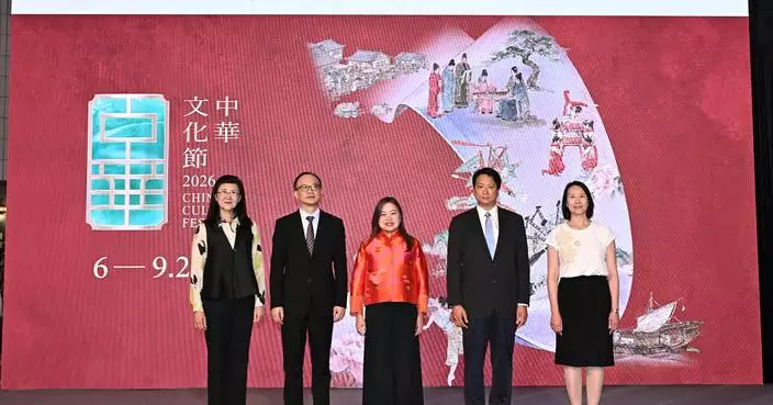 Chinese Culture Festival 2026 Launches in Hong Kong with Over 280 Performances and Activities