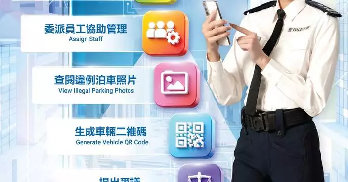 HK Police Enhances e-Traffic Ticket Platform with New Features for Improved Public and Fleet Management
