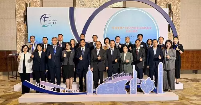 Hong Kong Financial Delegation Visits Hangzhou to Strengthen Global Market Connections