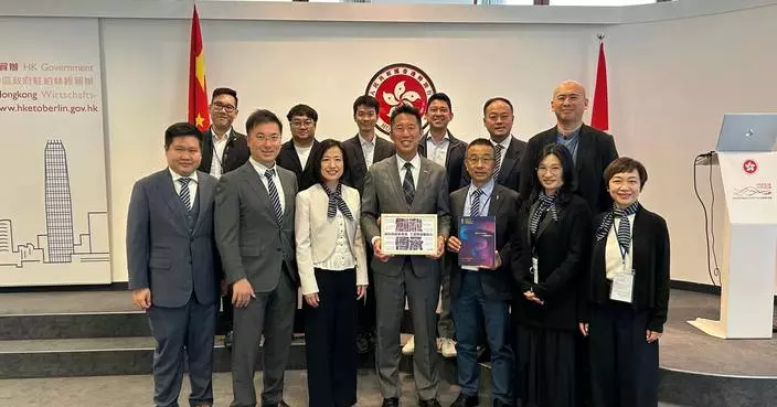 HKETO Berlin Supports Hong Kong Young Industrialists Council Delegation “Go Global” Visit to Germany