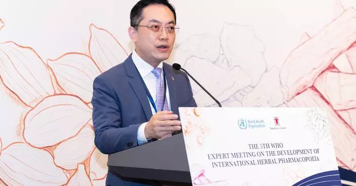 WHO Hosts Expert Meeting in Hong Kong to Develop International Herbal Pharmacopoeia Standards