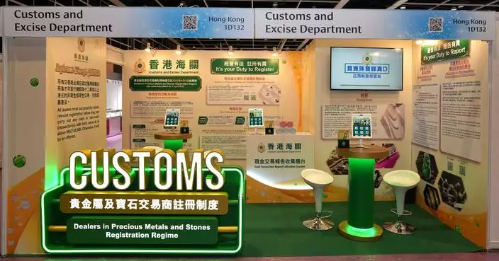 Hong Kong Customs to Assist Non-Local Dealers at Jewellery &amp; Gem ASIA Exhibition Starting June 18.