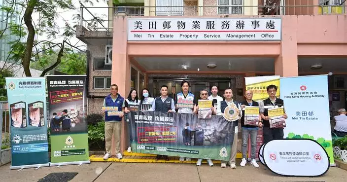 Hong Kong Customs Launches Anti-Illicit Cigarette Campaign to Combat Duty-Not-Paid Sales