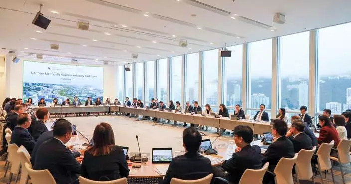 Inaugural Meeting of Northern Metropolis Financial Advisory Taskforce Focuses on Development and Financing Solutions.