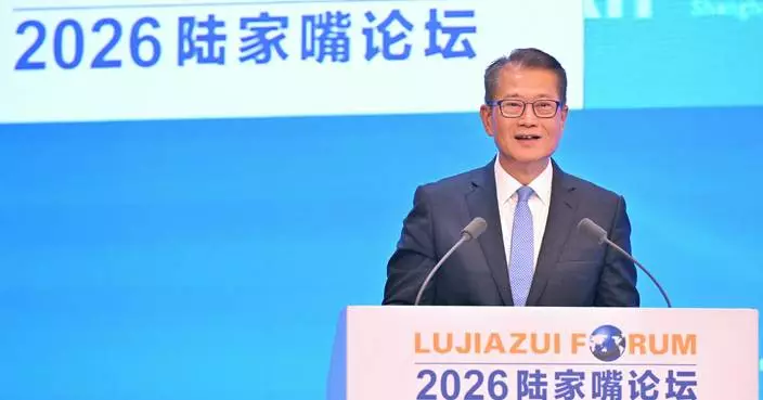 Financial Secretary Paul Chan Promotes Hong Kong-Shanghai Synergy at Lujiazui Forum