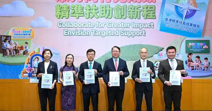 Hong Kong Officials Discuss Poverty Alleviation Strategies and Their Impact at Press Conference