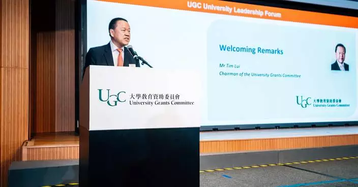 UGC Hosts University Leadership Forum to Discuss Higher Education's Role in Hong Kong's Development and National Strategy.
