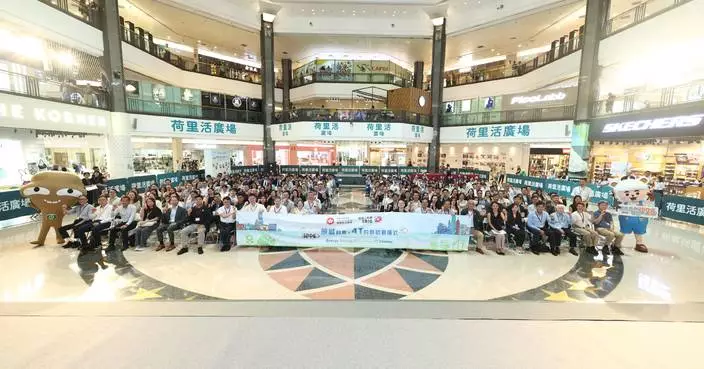 Hong Kong Launches Energy Saving Charters to Promote Carbon Reduction and Sustainable Practices