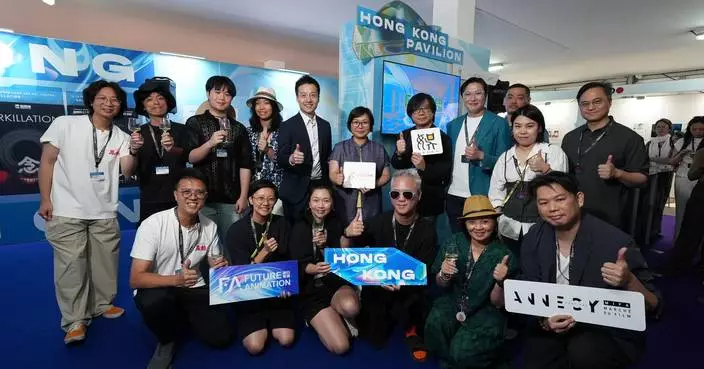 Hong Kong Animation Industry Showcases Talent at Annecy International Festival 2026
