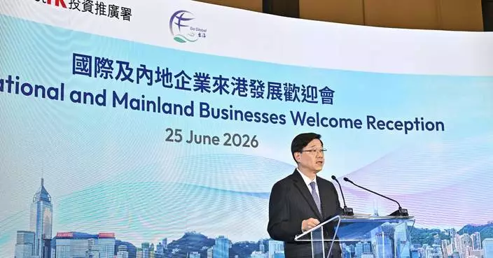John Lee Welcomes Global Businesses, Highlights Hong Kong's Economic Opportunities at InvestHK Reception