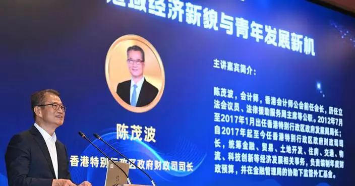 Paul Chan Visits Xi'an to Strengthen Cooperation and Promote Hong Kong's Financial and Innovation Ecosystems