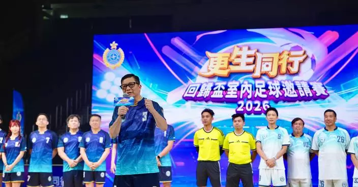 Rehabilitation Through Football: CSD Hosts Futsal Tournament Celebrating Hong Kong Reunification