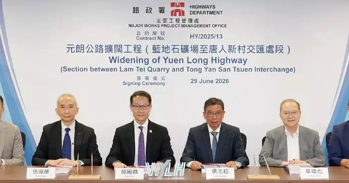 HyD Signs Works Contract for Widening of Yuen Long Highway (Section between Lam Tei Quarry and Tong Yan San Tsuen Interchange)