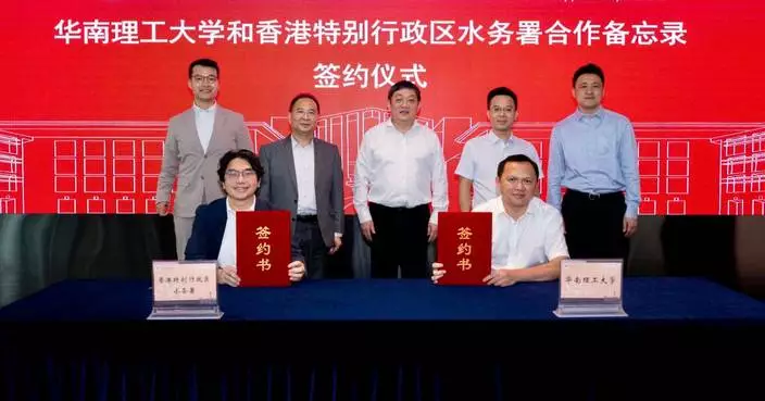 WSD and SCUT Sign MOU to Advance Innovative Water Supply Technologies and AI Collaboration