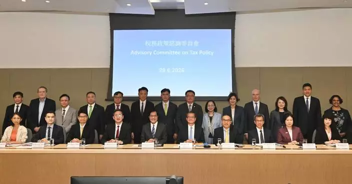 Hong Kong's Tax Policy Advisory Committee Holds First Meeting to Discuss Economic Competitiveness and Investment Measures.