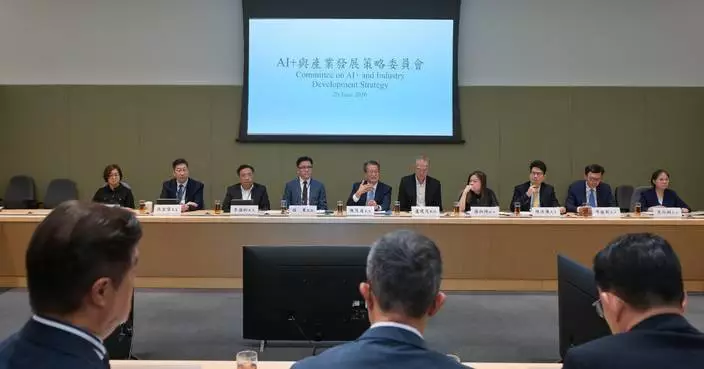 Hong Kong's AI+ Committee Meets to Drive Industrial Transformation and Sustainable Development