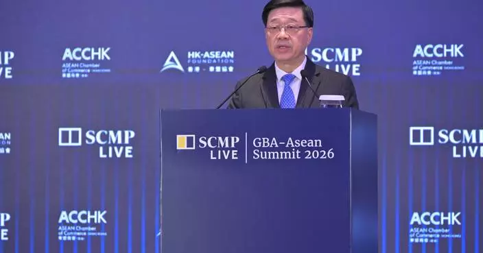 John Lee Highlights Hong Kong-ASEAN Partnerships at Greater Bay Area Summit 2026