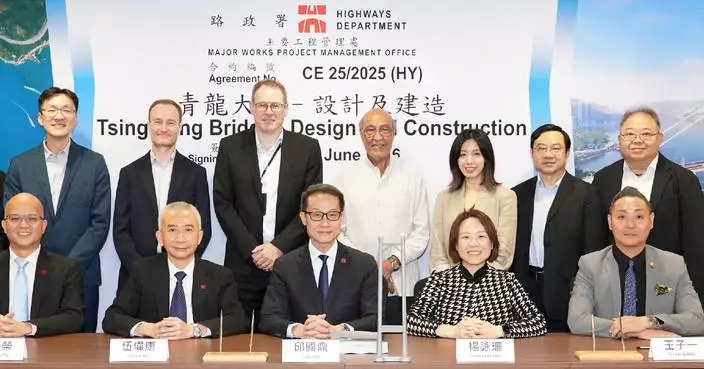 HyD Signs Consultancy Agreement for Tsing Lung Bridge, Enhancing Northern Metropolis Connectivity in Hong Kong.
