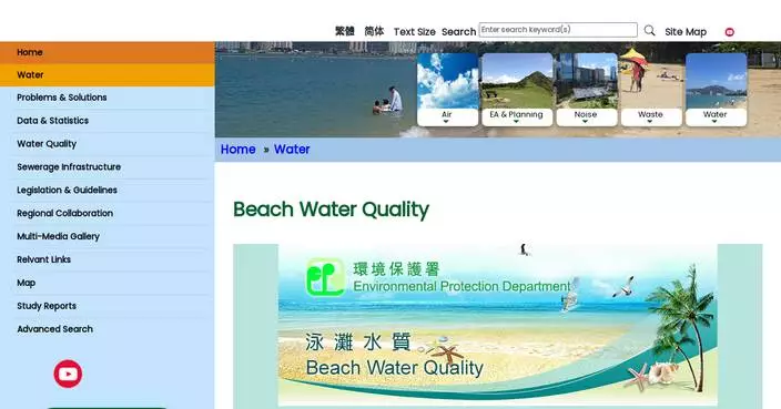 EPD Releases Latest Water Quality Ratings for 39 Beaches: 23 Good, 16 Fair, 1 Poor.