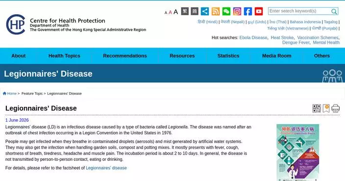 Three new Legionnaires’ disease cases reported; health officials urge public to maintain water systems and follow safety precautions.