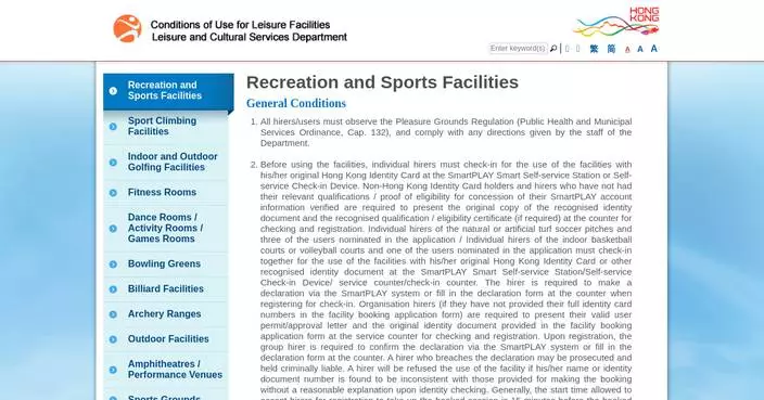 Free Access to Leisure Facilities and Museums for Hong Kong’s 29th Anniversary Celebration on July 1