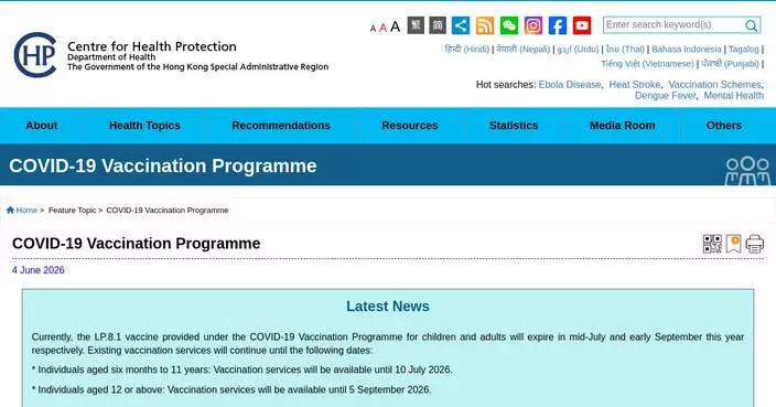 Severe COVID-19 case in toddler prompts health authorities to urge vaccinations and hygiene measures.