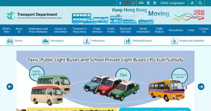 Special Traffic and Transport Arrangements for Tuen Ng Festival Dragon Boat Races Announced