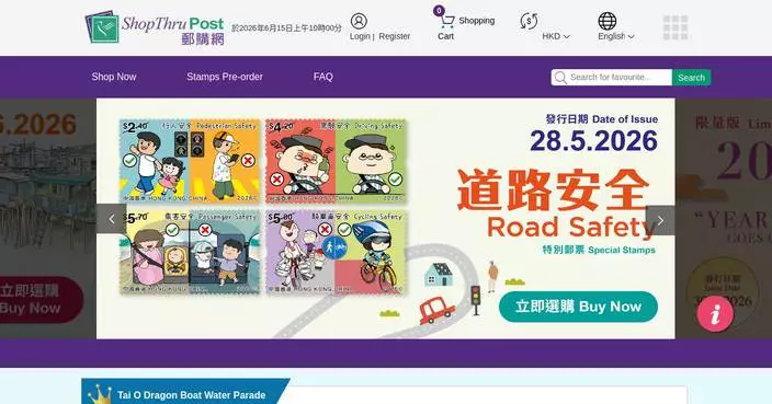 Hongkong Post to Release Five Sets of Unique Stamps Celebrating Biodiversity, Culture, and Heritage from July to December 2026.