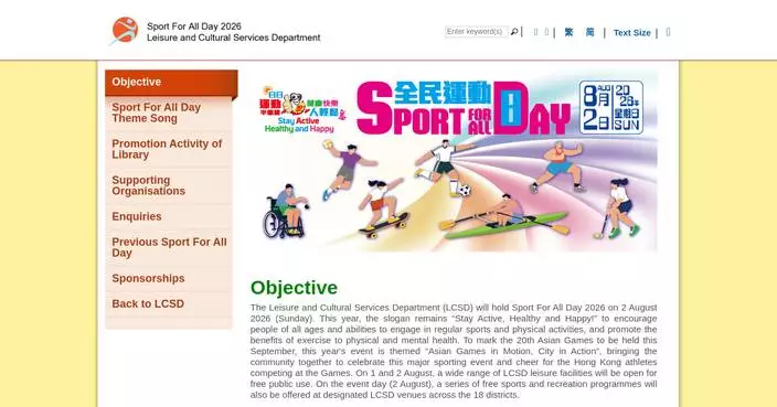 Join Sport For All Day 2026: Free Activities and Facilities on August 2!