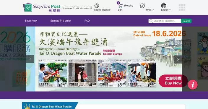 Hongkong Post to Launch Five Sets of Special Stamps Celebrating Biodiversity, Culture, and Chinese Medicine from July to December 2026