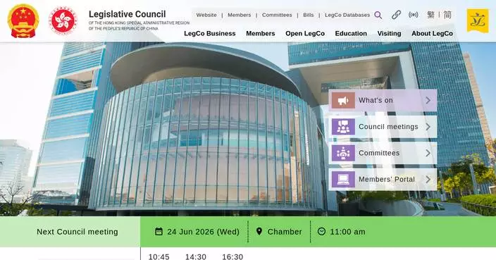 LegCo to Discuss Poverty Alleviation and Healthcare Developments in Upcoming Meeting