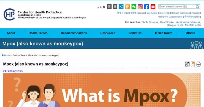 Hong Kong Investigates New Mpox Case, Urges Vaccination for High-Risk Groups
