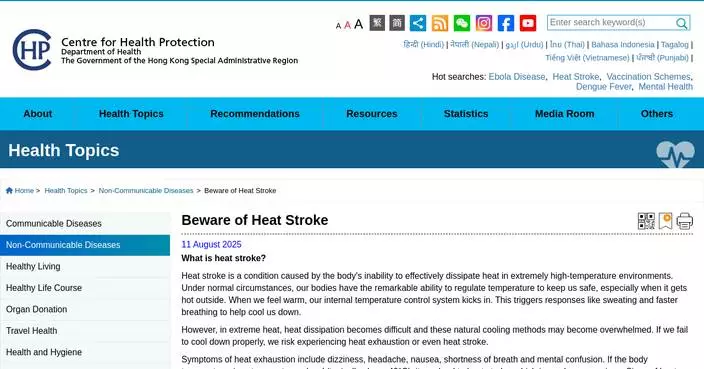 Public Urged to Take Precautions Against Heat-Related Illnesses Amid High Temperatures