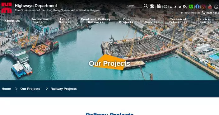 Hong Kong Government Announces NOL Spur Line Railway Scheme, Public Objections Open Until August 2026.