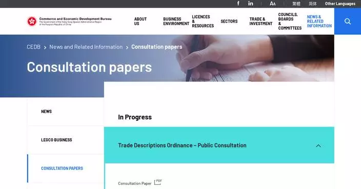 Government Launches Consultation on Trade Descriptions Ordinance to Enhance Consumer Protection in Beauty and Fitness Industries.