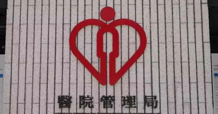 Hospital Authority Standardizes Naming of Chinese Medicine Clinics in 18 Districts, Starting July 1, 2026