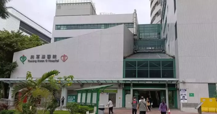 TKOH Investigates Fatal Accident in 85-Year-Old Patient's Stoma Surgery