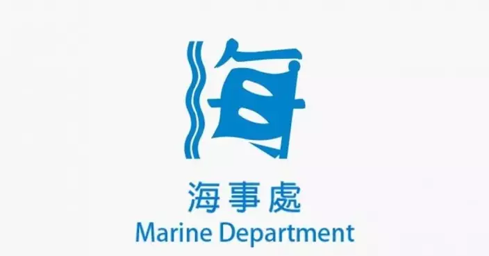 Marine Department Launches Quality Bunker Operator Scheme to Enhance Bunkering Service Standards