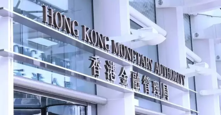 HKMA's Response to US Fed's Interest Rate Decision