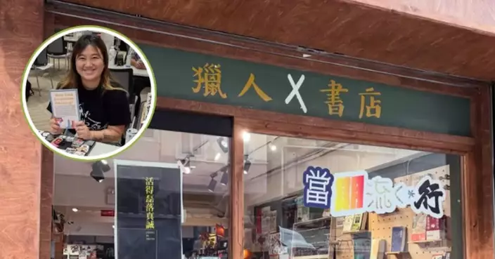 Police National Security Department Arrests Shop Owners for Seditious Acts in Sham Shui Po